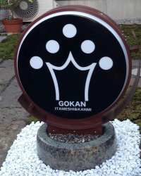 GOKAN_1